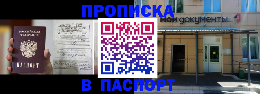 регистрация для школы в Астраханской области